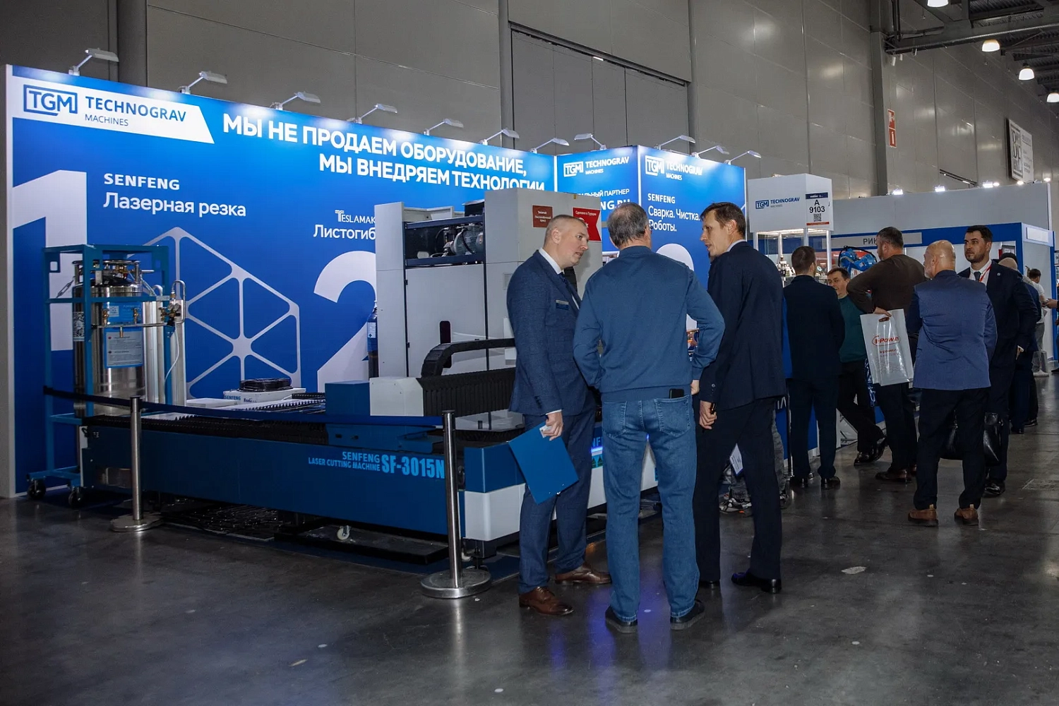 "Weldex-2025", Москва