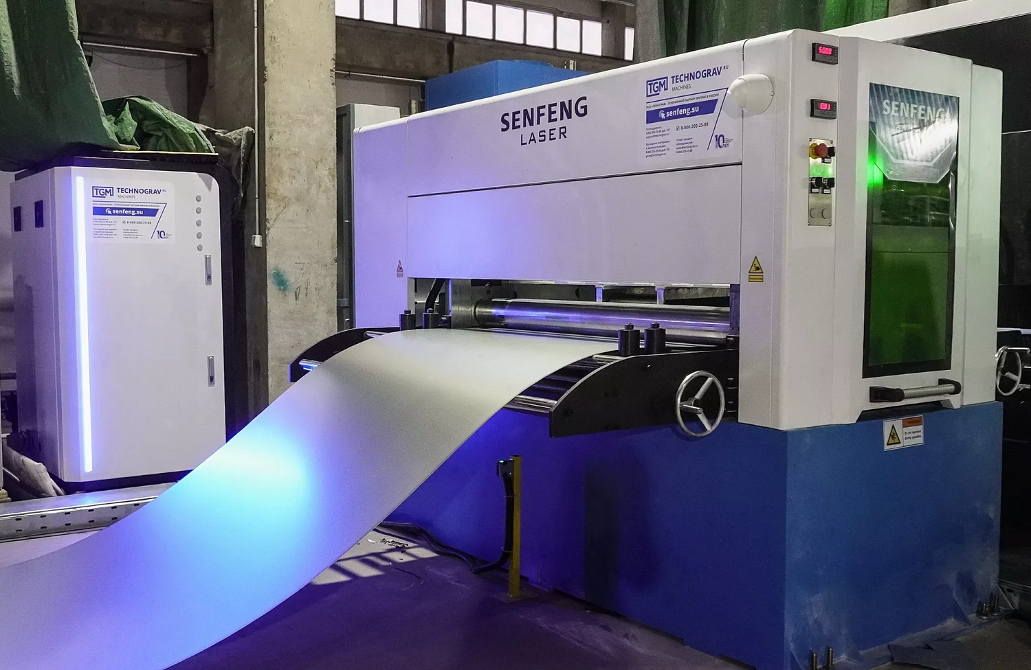 Поставки высокоэффективных лазерных комплексов Senfeng для раскроя рулонной стали