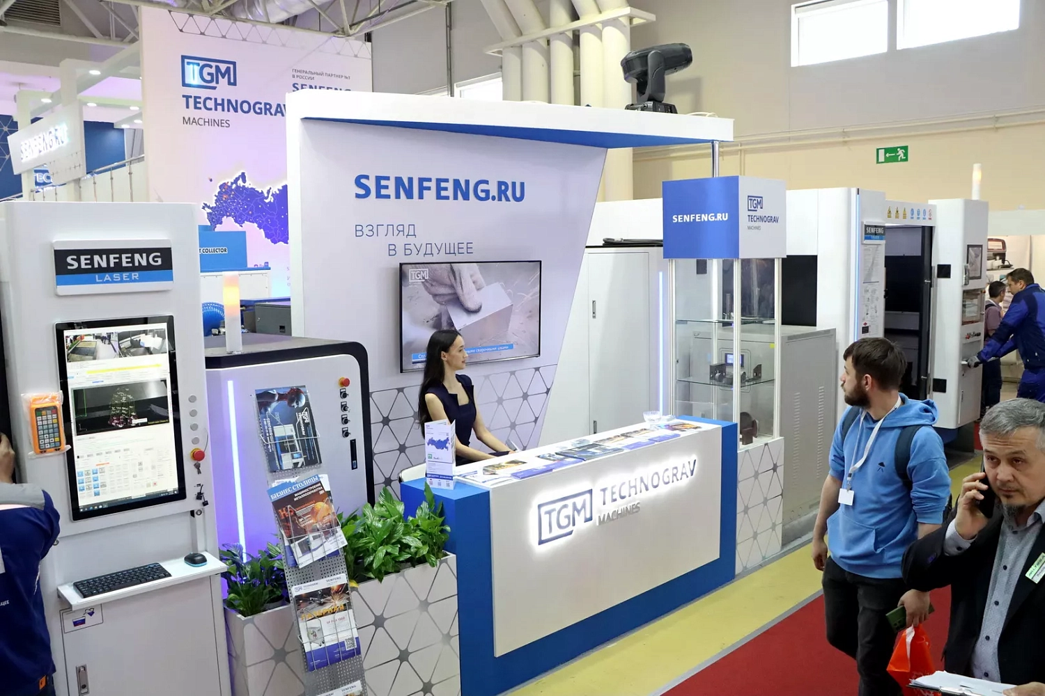 «Металлообработка-2024»: день 2