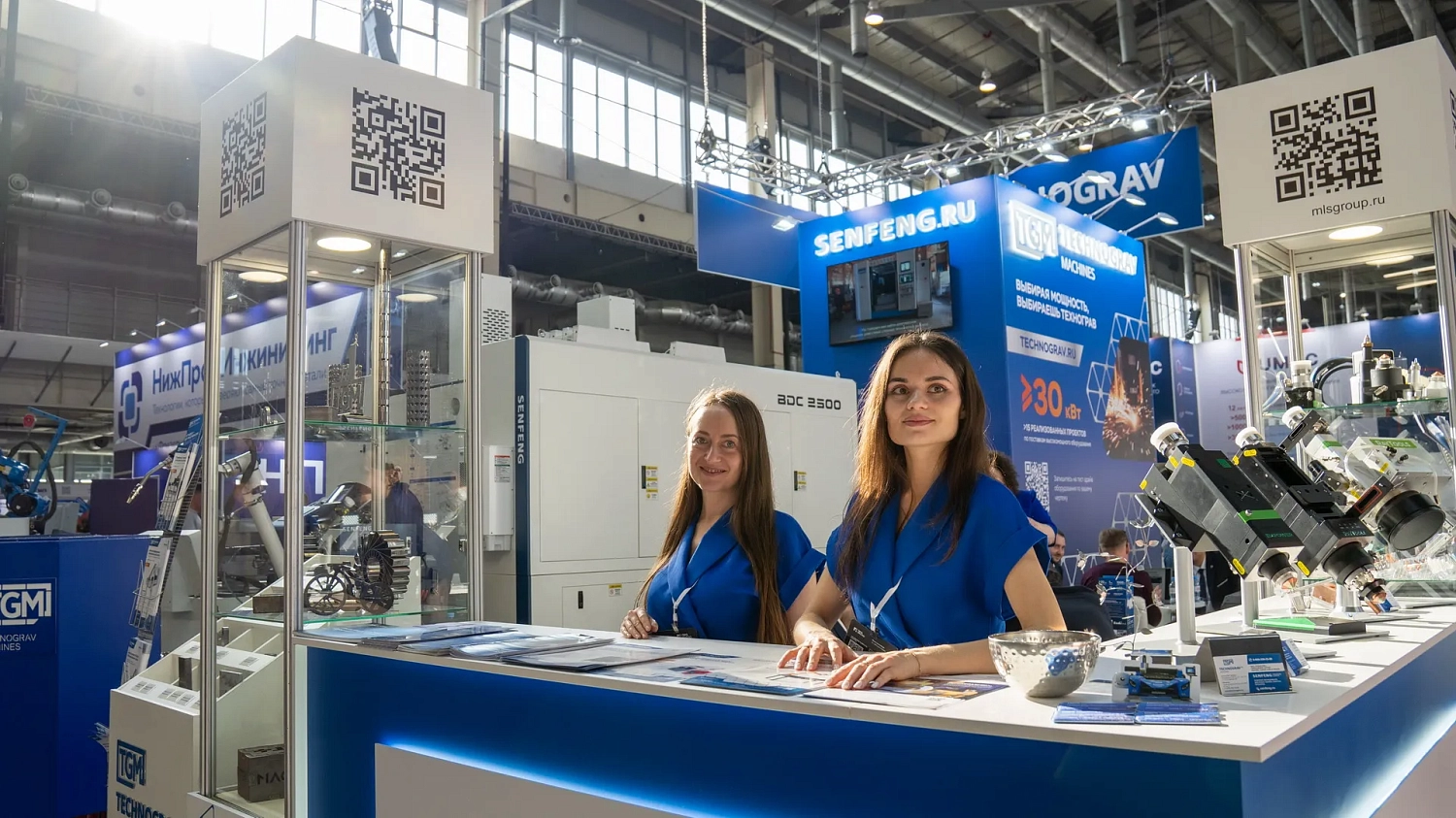 "Металлообработка.-Сварка-Урал 2026", Екатеринбург